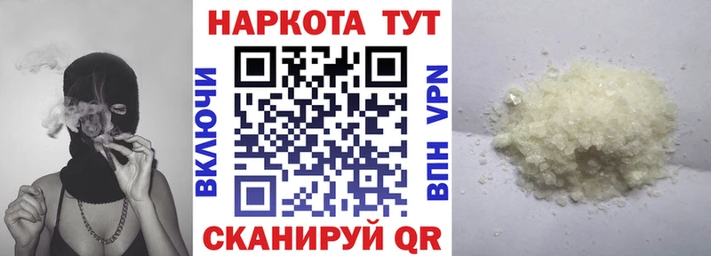 Сколько стоит Городище A-PVP КОКАИН Меф Псилоцибиновые грибы Канабис