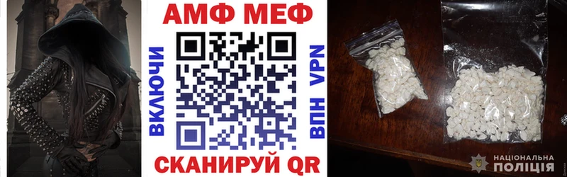гидра Городище Амфетамин Розовый