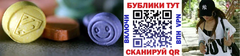 Экстази Cube  OMG ONION  Городище 