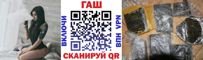 ГАШ ice o lator  дарнет шоп  Городище 