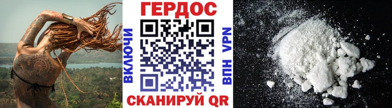 Героин VHQ  Городище 