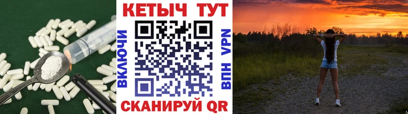 Кетамин VHQ  Городище 