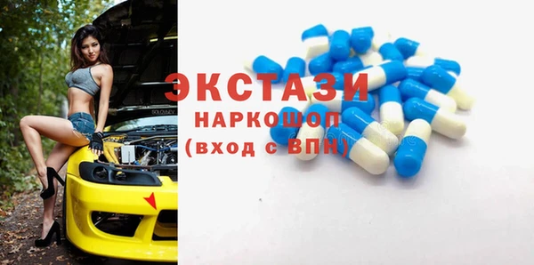 COCAINE Аркадак
