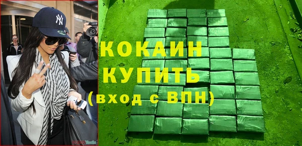 дистиллят марихуана Арсеньев