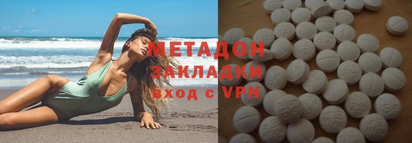 дистиллят марихуана Арсеньев