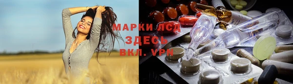 COCAINE Аркадак