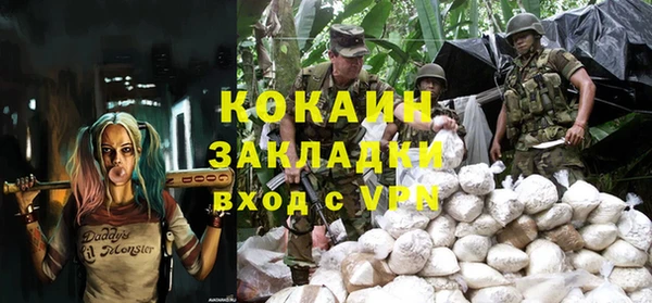 COCAINE Аркадак