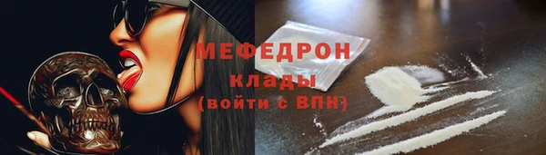 COCAINE Аркадак