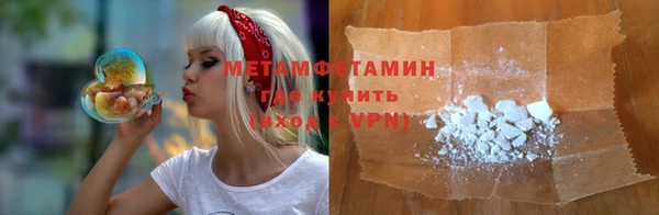 дистиллят марихуана Арсеньев