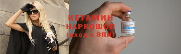 COCAINE Аркадак