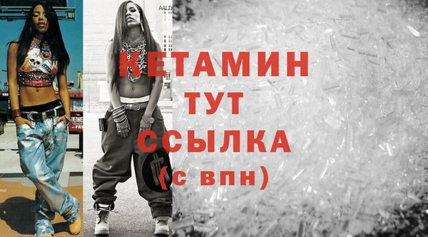 COCAINE Аркадак