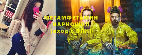 COCAINE Аркадак