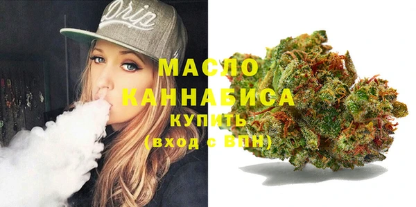 дистиллят марихуана Арсеньев