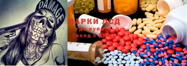 дистиллят марихуана Арсеньев