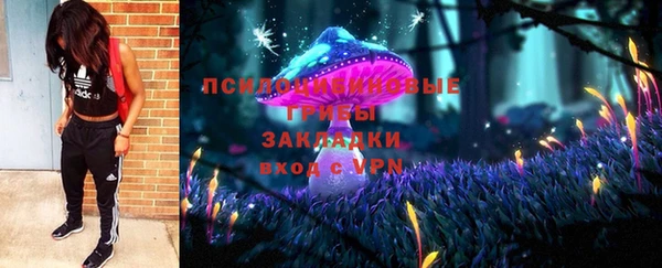дистиллят марихуана Арсеньев