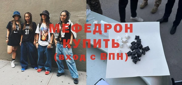 меф Тобольск
