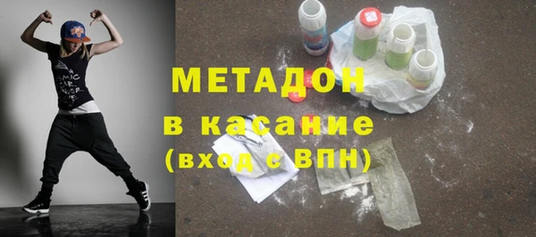 дистиллят марихуана Арсеньев
