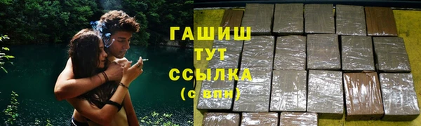 дистиллят марихуана Арсеньев
