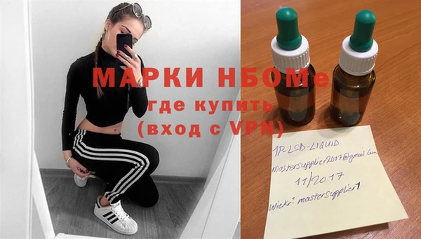 дистиллят марихуана Арсеньев