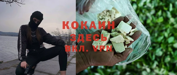 дистиллят марихуана Арсеньев