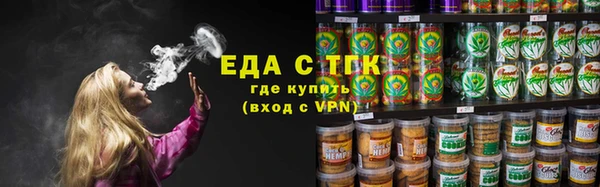дистиллят марихуана Арсеньев