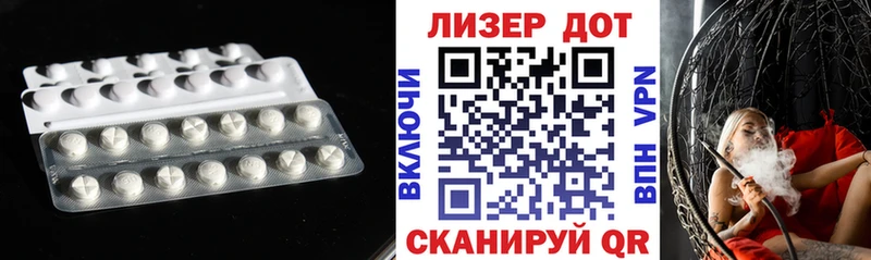 LSD-25 экстази кислота  Городище 