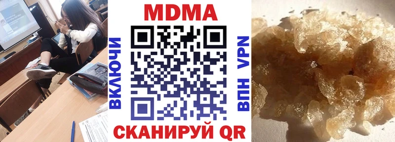 МДМА VHQ  где можно купить   Городище 