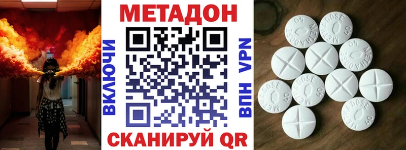 МЕТАДОН мёд  МЕГА зеркало  Городище 