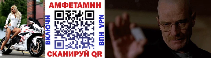 Метамфетамин винт  Городище 