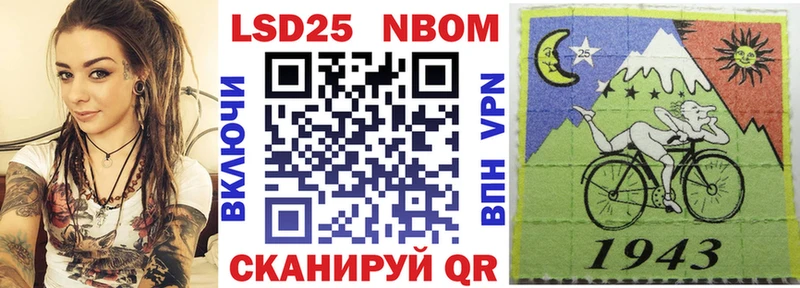 Марки N-bome 1500мкг закладки Городище