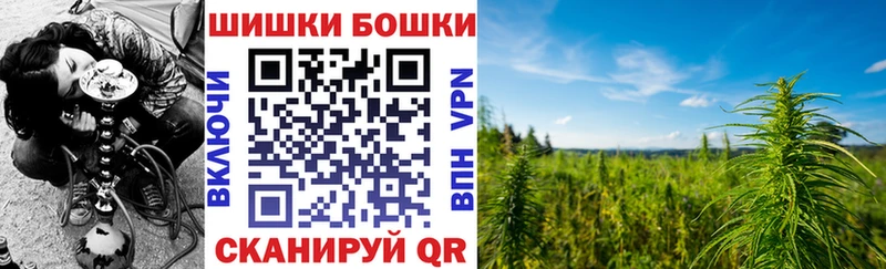 Бошки марихуана семена  Городище 